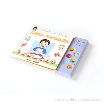 Intellectual & Educational Toys, Children's Sound Book